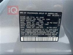 فولكسفاغن أطلس